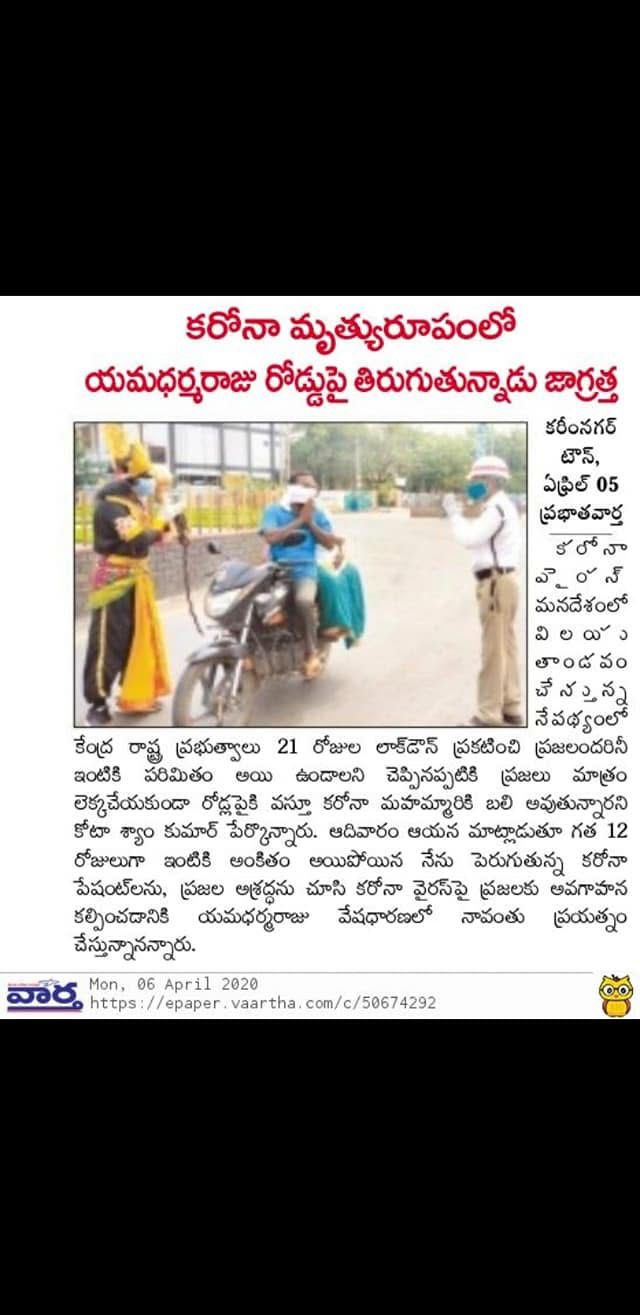 kota_shyam kumar independent candidate services